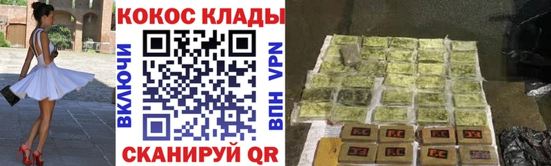 где продают   Агидель  КОКАИН VHQ 