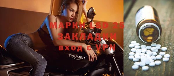синтетический гашиш Великий Новгород