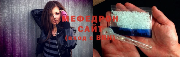 трава Абдулино