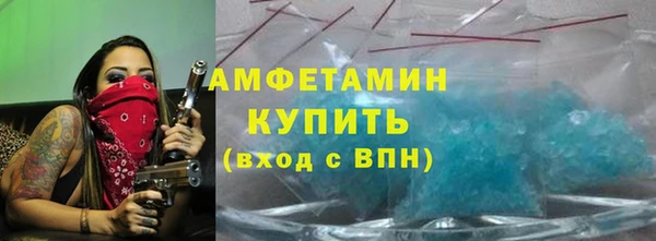 трава Абдулино