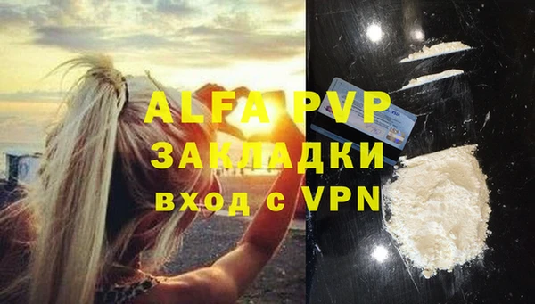 синтетический гашиш Великий Новгород