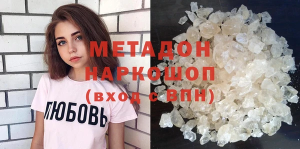 меф VHQ Абаза