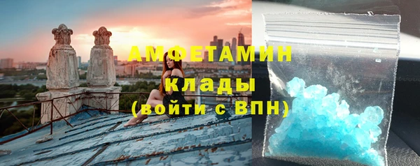 меф VHQ Абаза