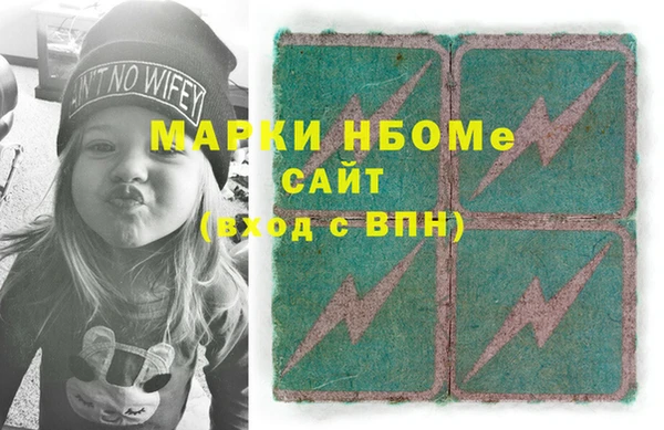 синтетический гашиш Великий Новгород