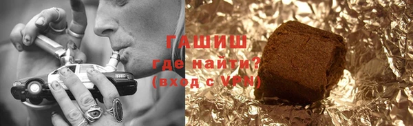 трава Абдулино