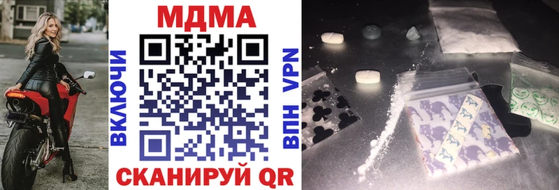 MDMA молли  как найти закладки  Агидель 
