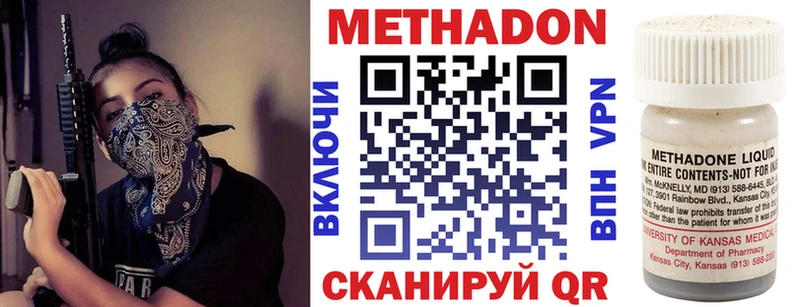 KRAKEN как зайти сколько стоит Агидель МЕТАДОН methadone