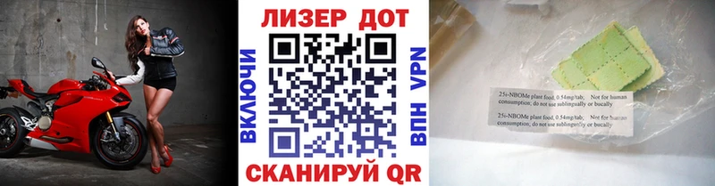 Марки NBOMe 1,8мг  Агидель 